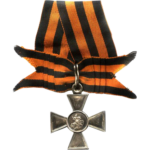 Знак отличия Военного ордена