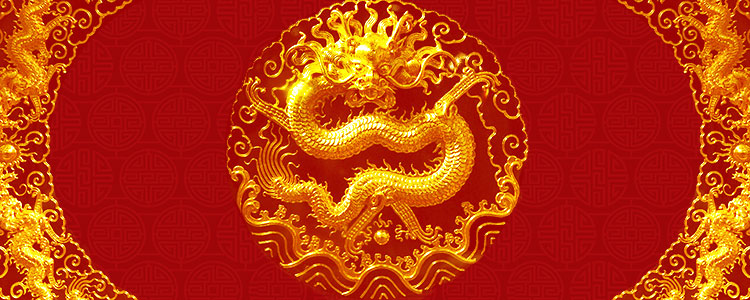 Восточный Китайский гороскоп